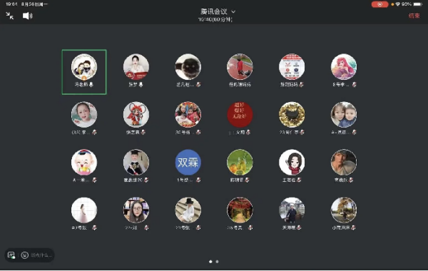 期初线上家长会_html_m6c7d1e9a.png
