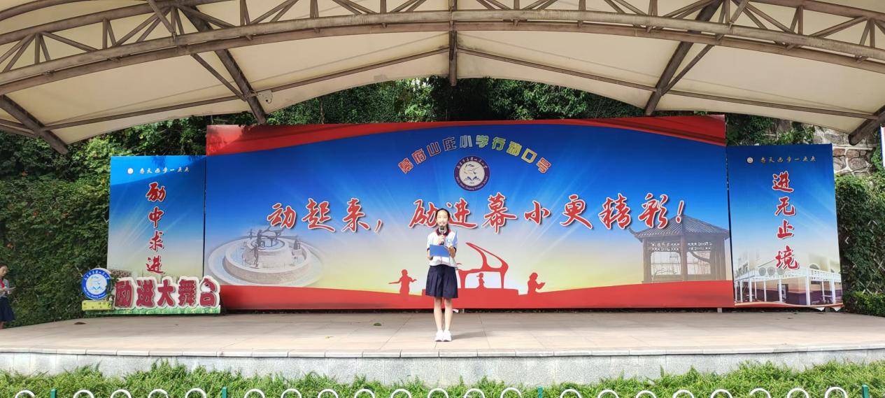 9.9升旗仪式教师节_html_m4282c6aa.jpg