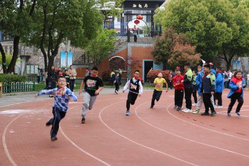 幕府山庄小学“阳光运动 快乐成长”春季运动会(2)(1)_html_m366c0078.jpg