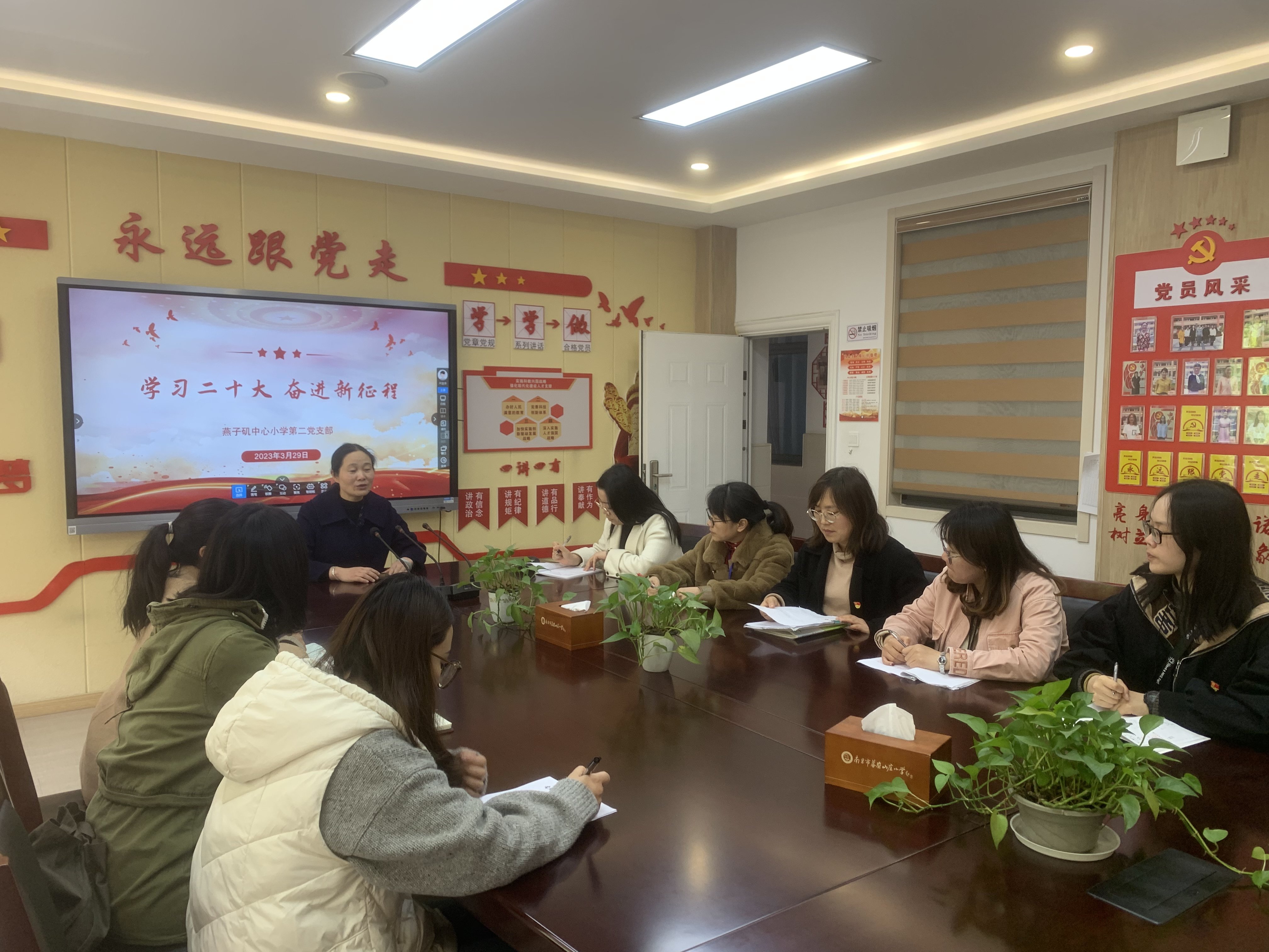 燕子矶中心小学第二党支部开展“学习二十大、奋进新征程”主题党日活动_html_6b07243b.jpg