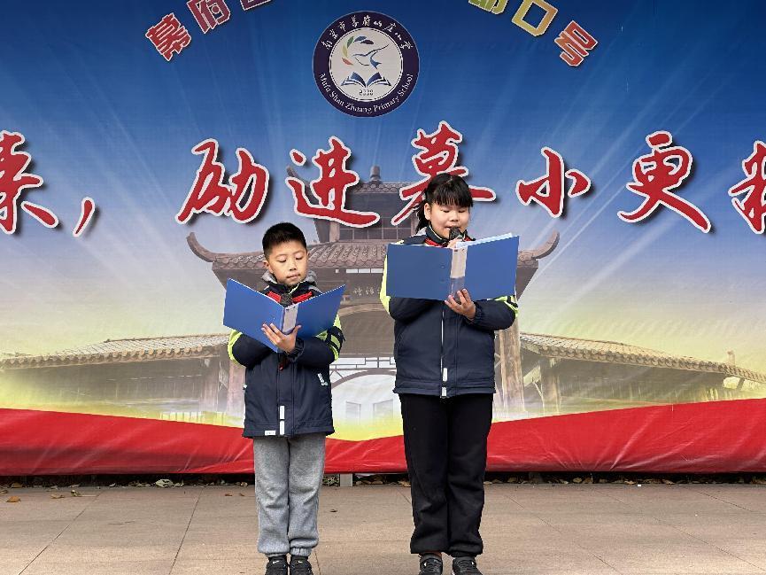 2023.12.4数学周开幕式新闻_html_m7ee4b115.jpg