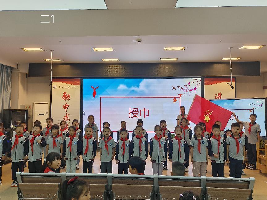 新闻稿2025.10.13_html_747be0cb.jpg