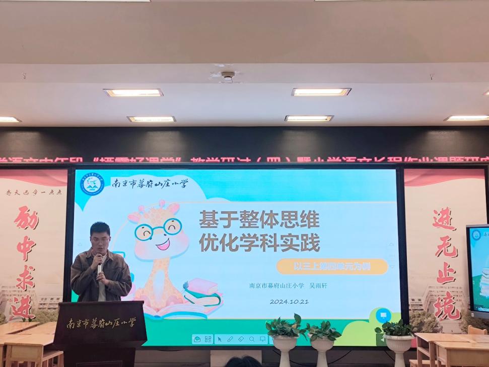 区语文教研活动新闻稿1021_html_3730b651.jpg