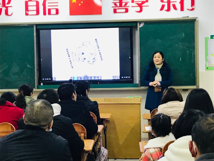 家长会_html_3d739a5e.jpg