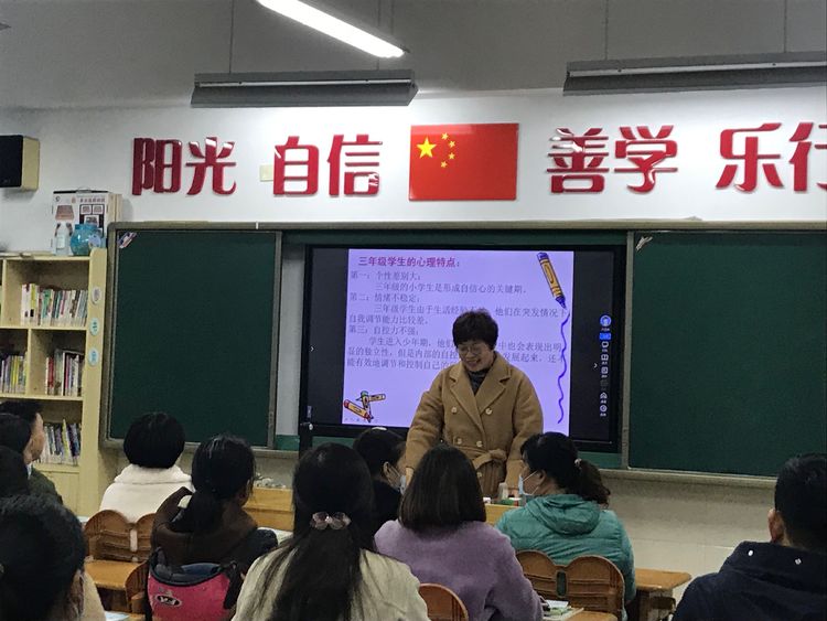 家长会_html_52b67c63.jpg