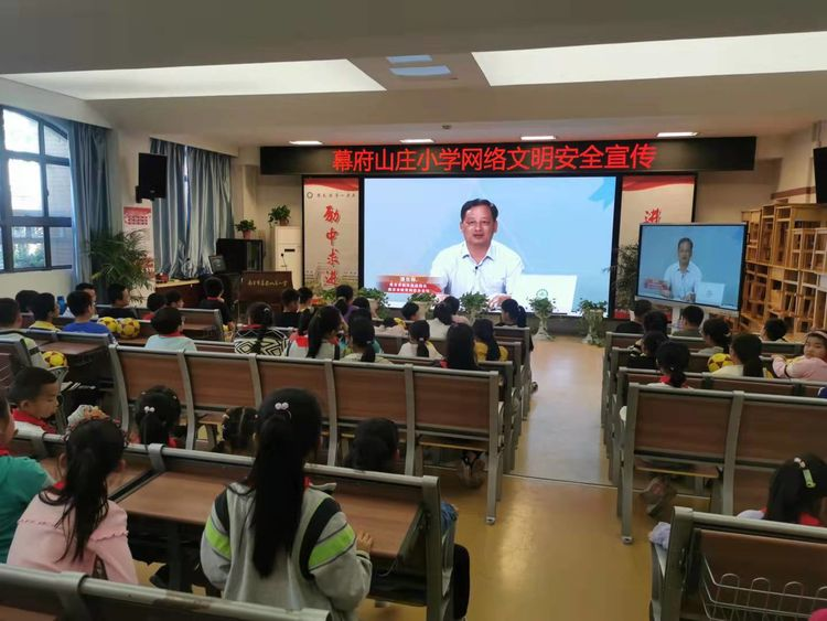 幕府山庄小学开展学生网络文明安全教育活动_html_202c884b.png
