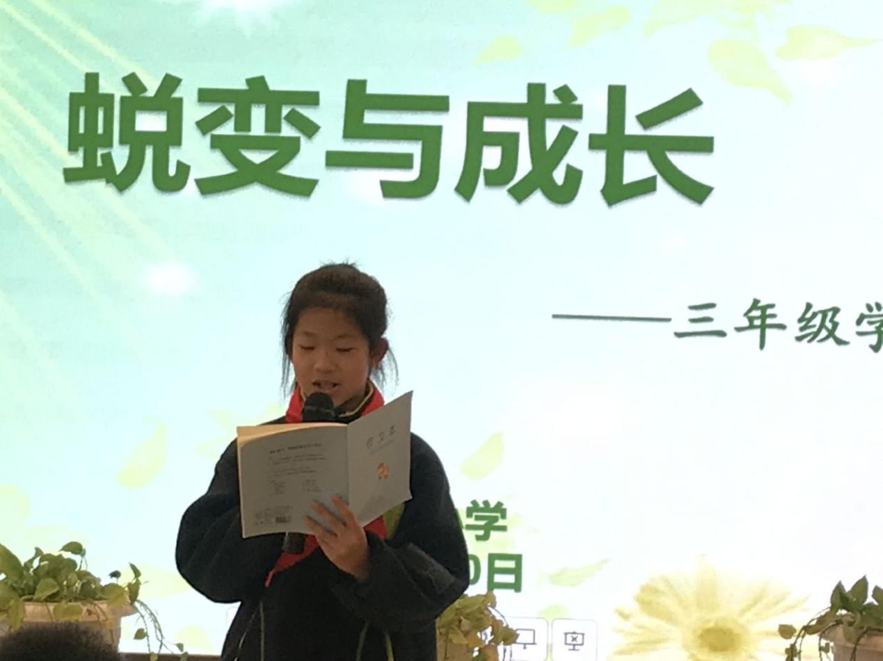 【励进幕小】蜕变与成长——幕府山庄小学三年级全体学生会新闻报道_html_4a90e394.jpg