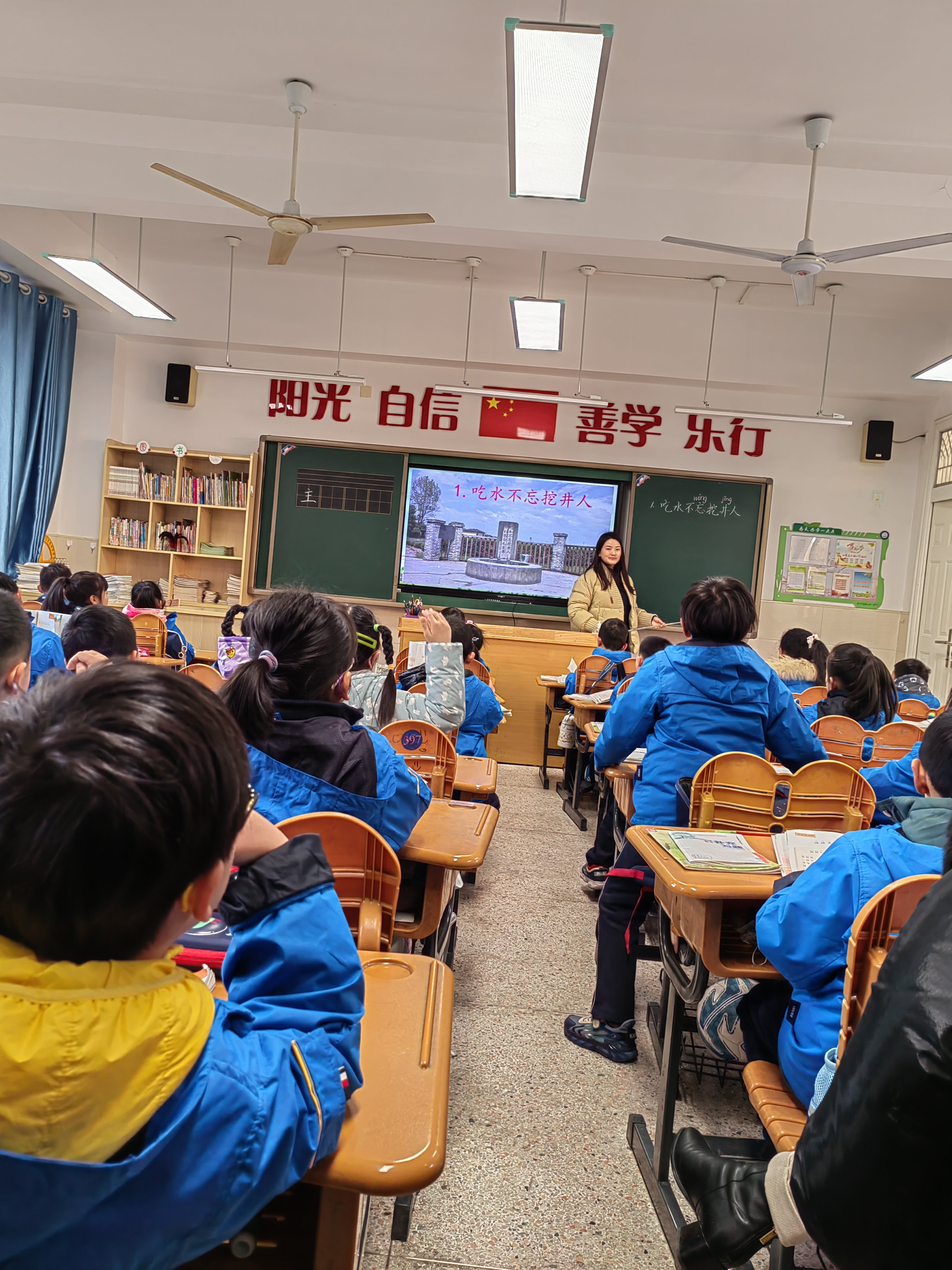 跟听课放样课报道_html_m2ae292f6.jpg