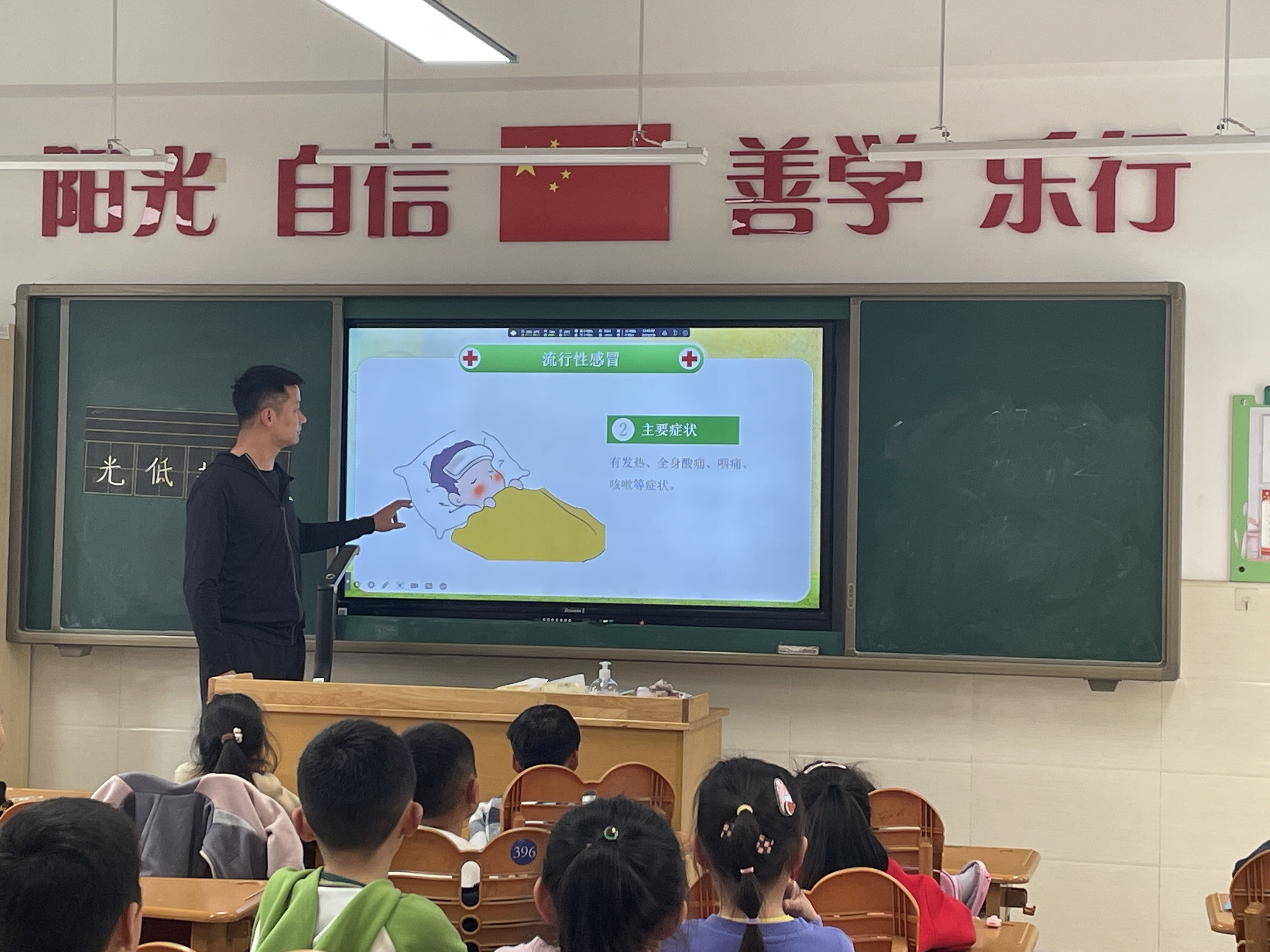 春季传染病  预防我先行20230308_html_m3dbddb6b.jpg