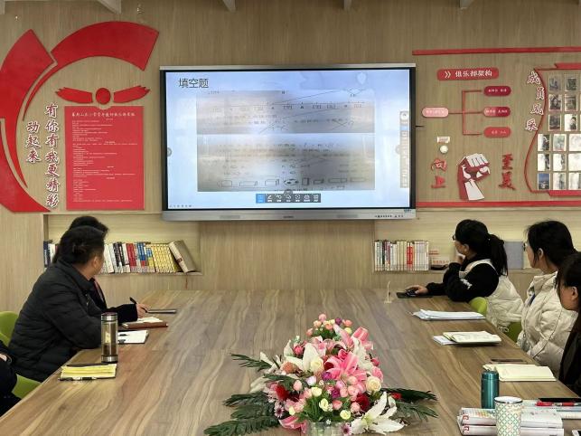 2023.11.23 教研组报道(1)_html_m5d76084.jpg