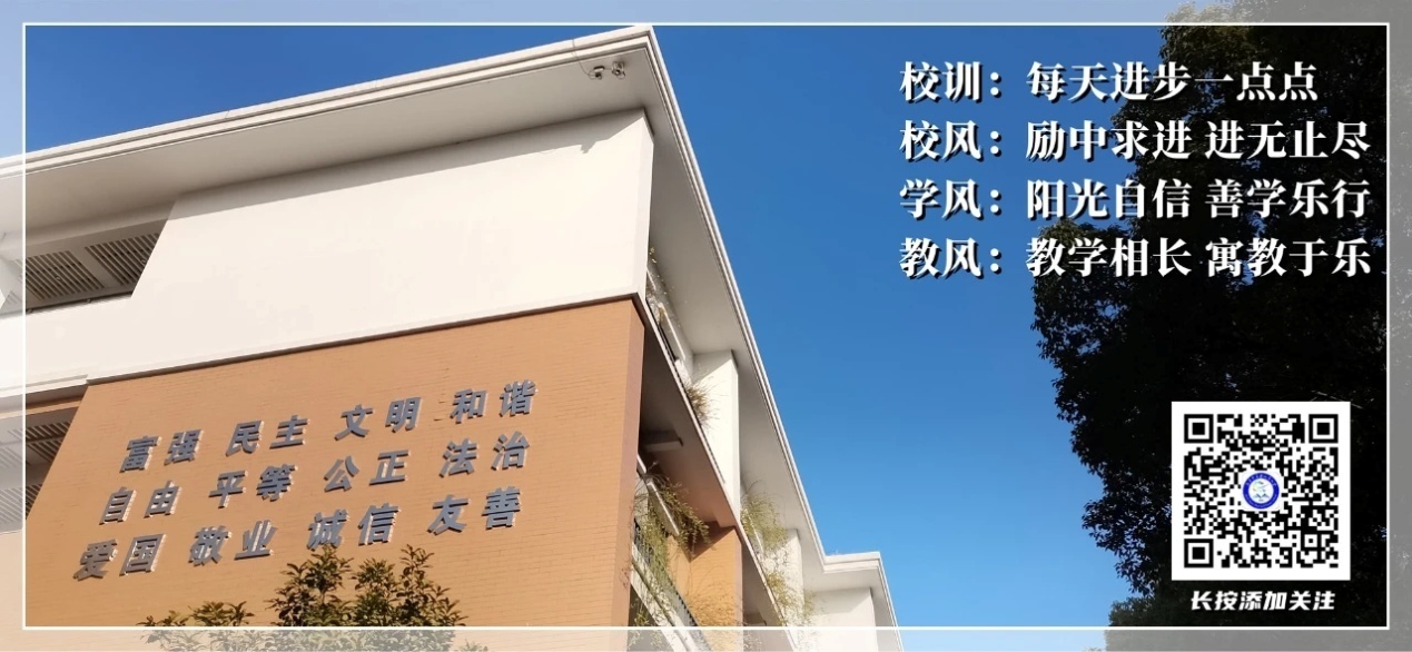 提笔练字强师能 翰墨飘香润校园——幕府山庄小学青年教师书法成果展_html_4f2d661.jpg
