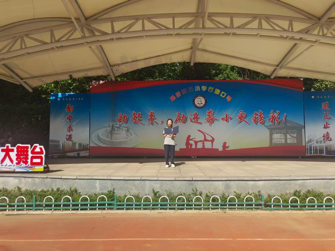 第三周升旗新闻稿_html_204a74bd.jpg