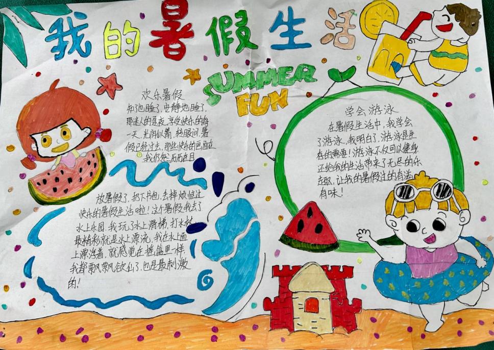 六年级报道_html_m321118a5.jpg