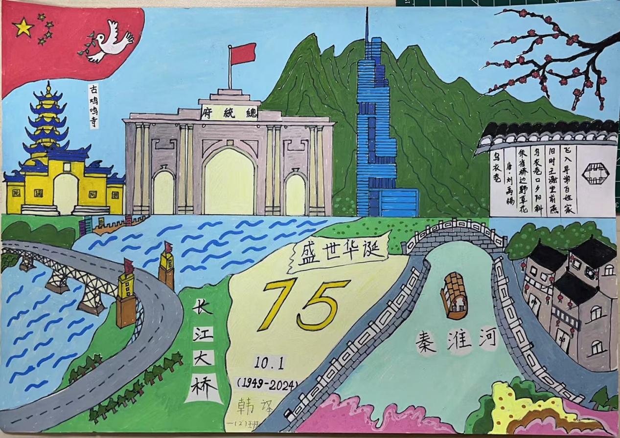 国庆绘画 新闻稿_html_6d16e633.jpg