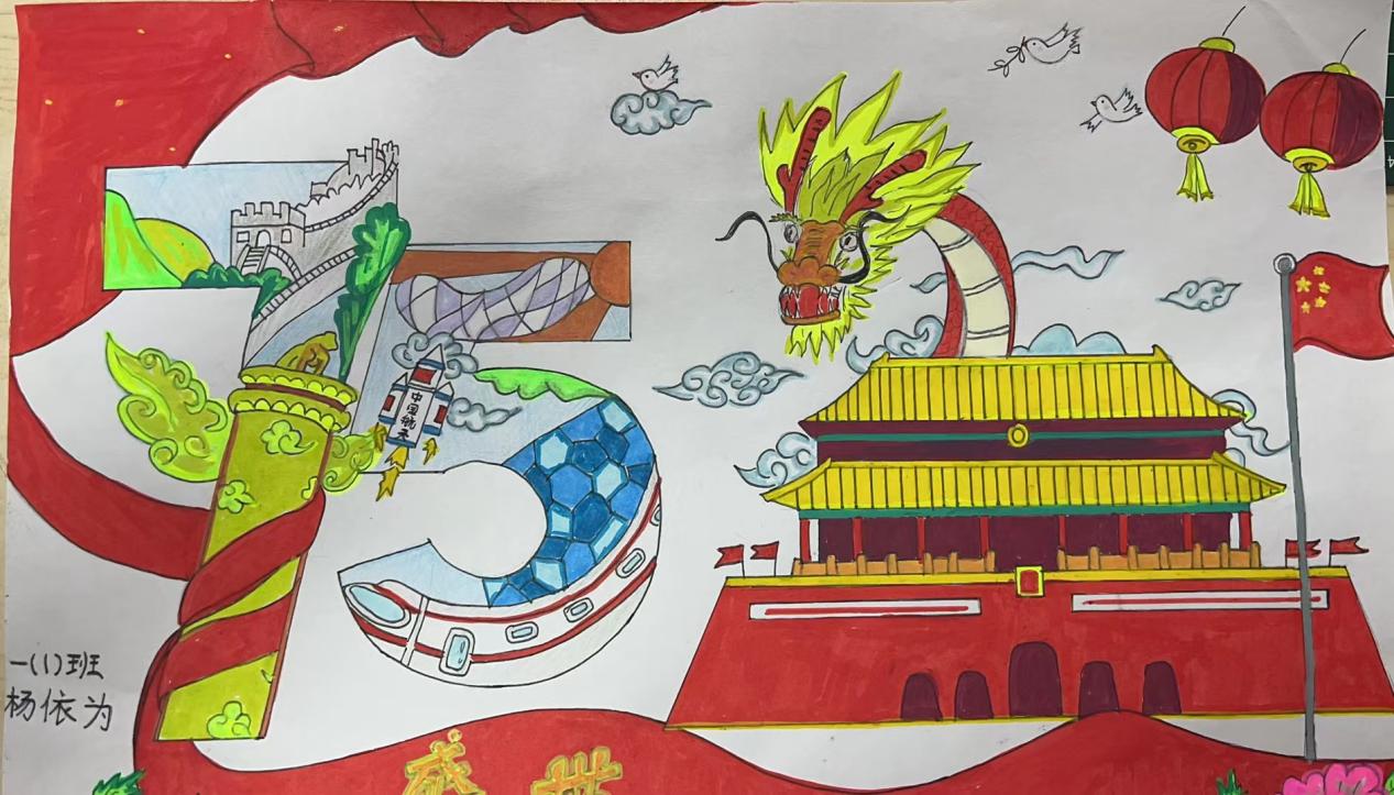 国庆绘画 新闻稿_html_17873983.jpg