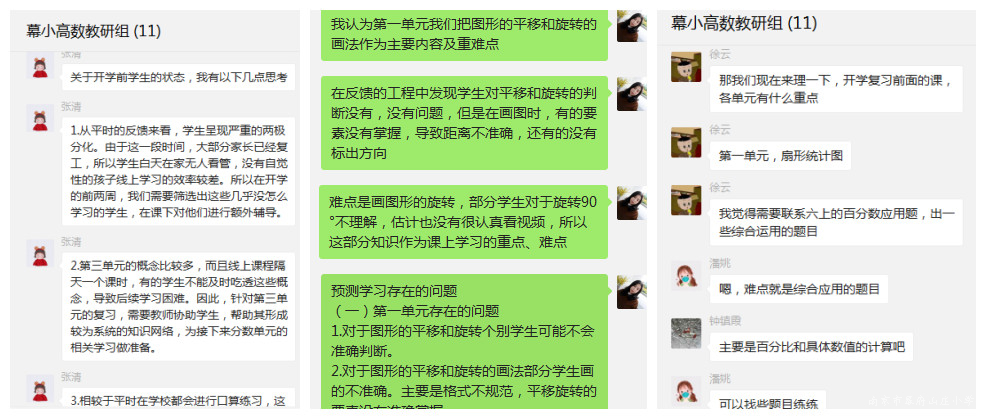 QQ截图20200331131958.jpg