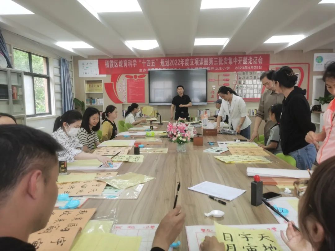 幕府山庄小学5月教科研快讯_html_6d4d4847.jpg