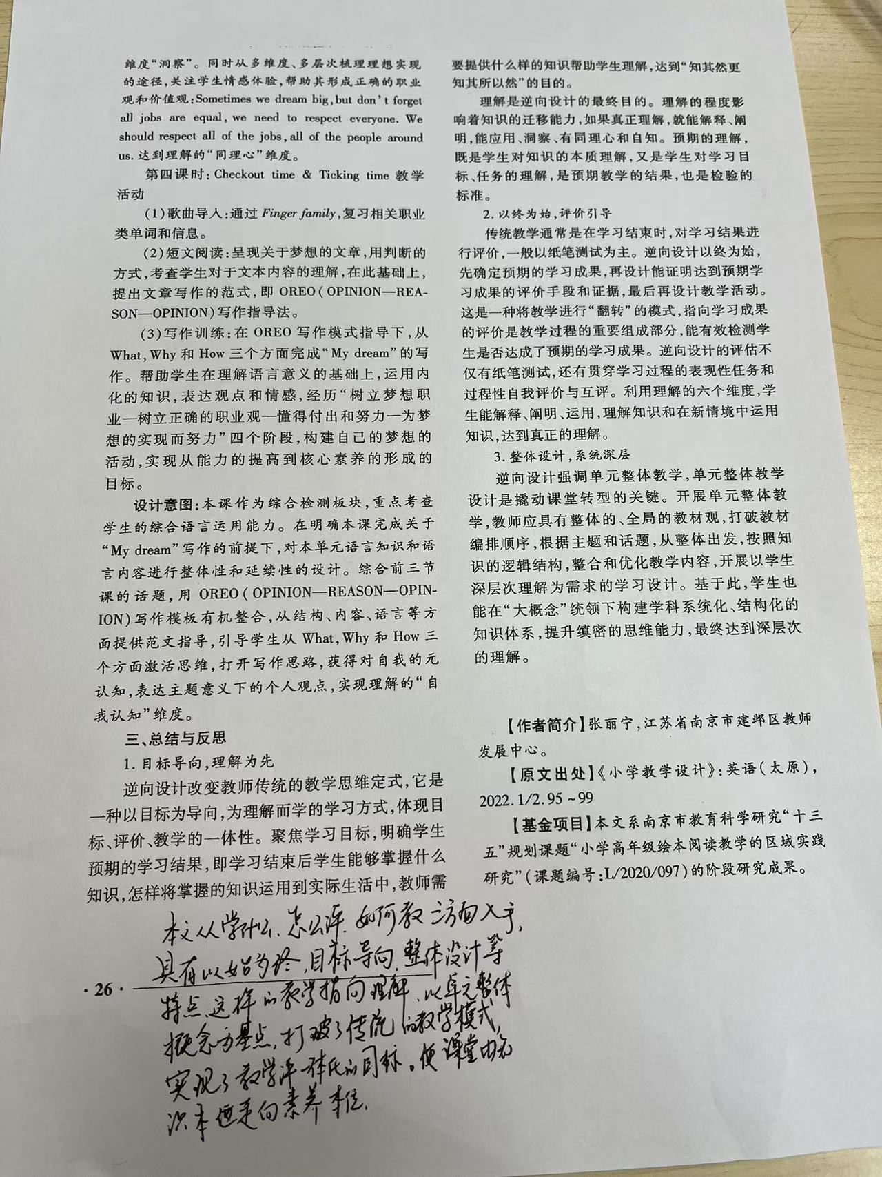 报道2_html_3c8ac5fd.jpg