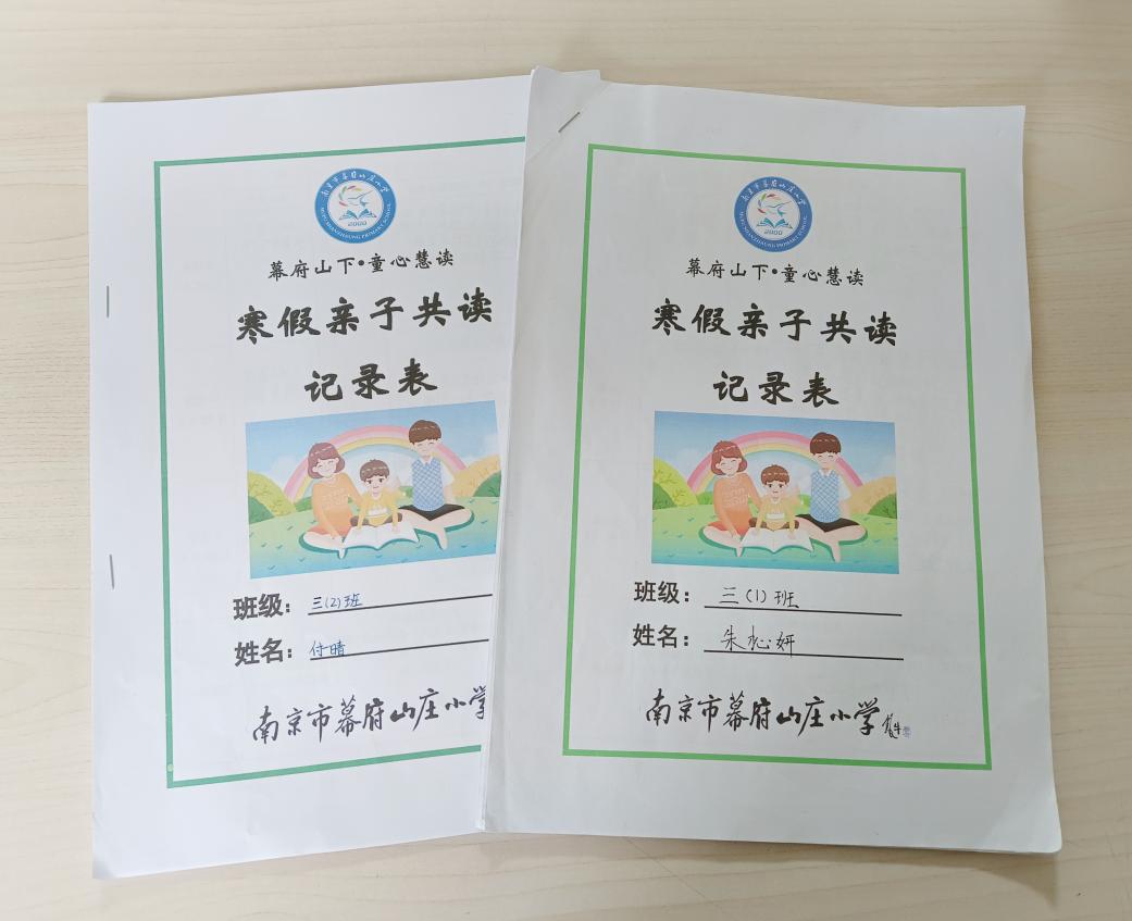 三年级特色作业展_html_30705ea0.jpg