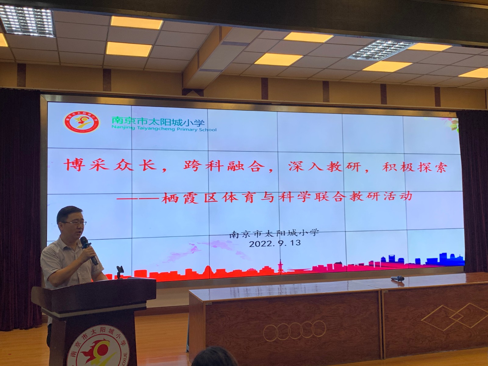 张红星校长致词.jpg