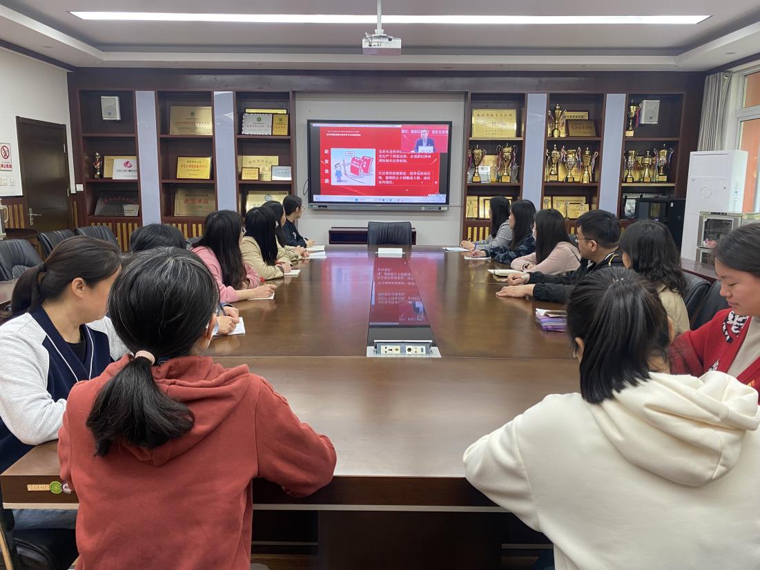 20240412加强纪律教育 强化纪律执行 ——南京市南湾营小学党支部学习《中国共产党纪律处分条例》在线培训会_html_m50afb7a.jpg