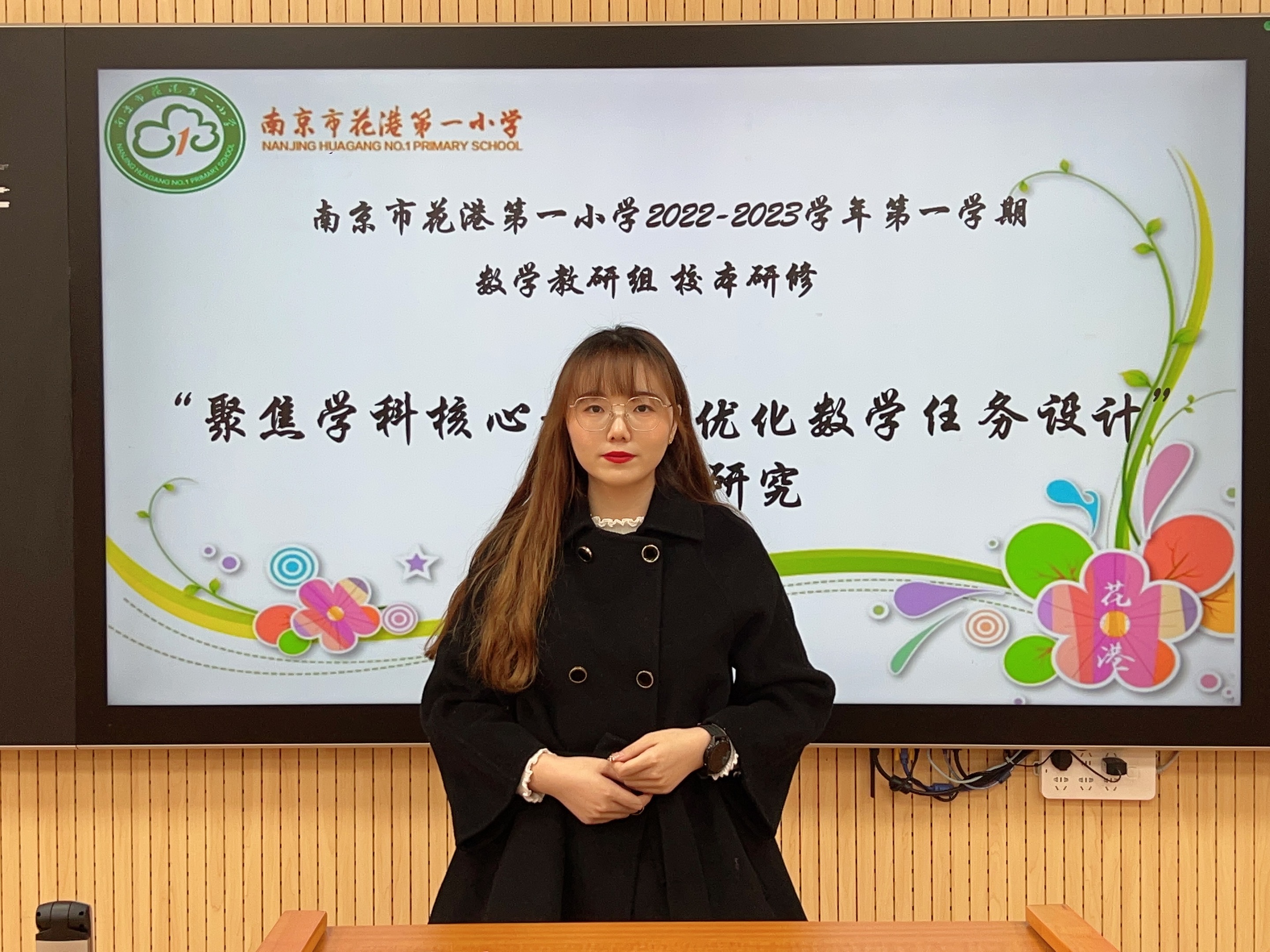 评价交流.png