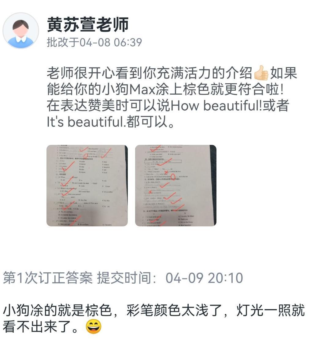 答疑5.jpg