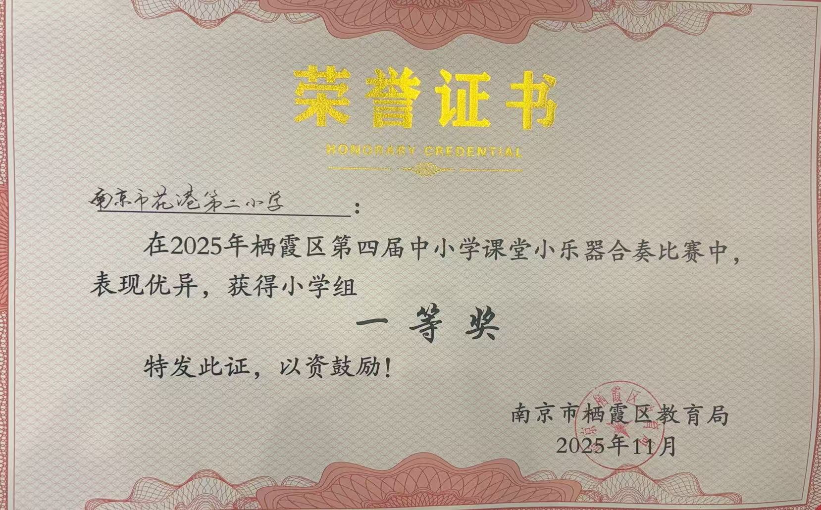 证书.jpg 证书.jpg