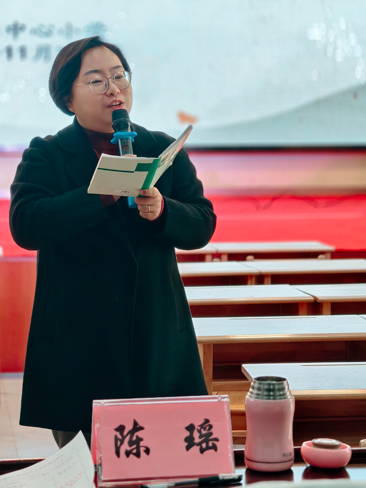 7 陈瑶老师评课.jpg