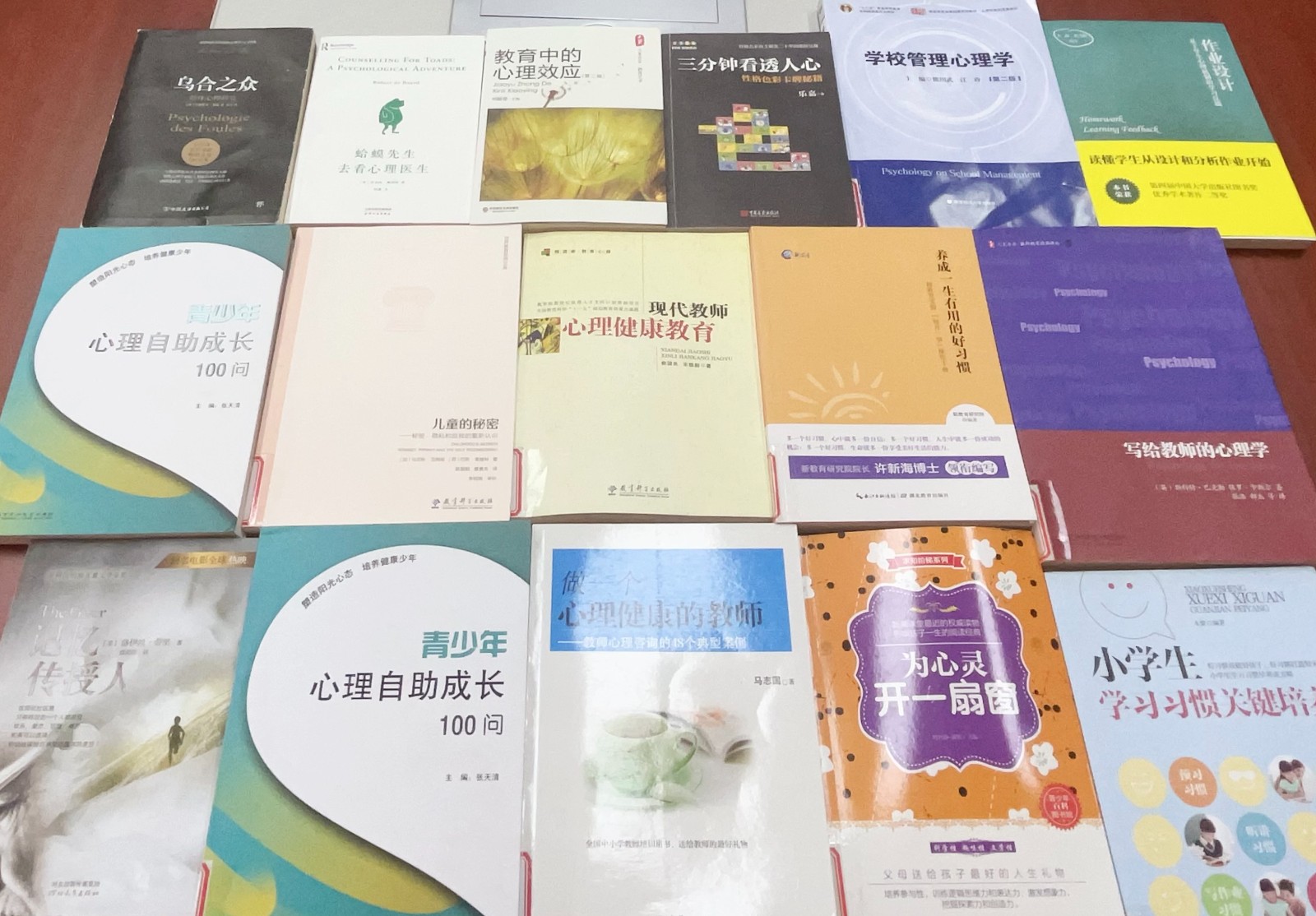 1心理.jpg