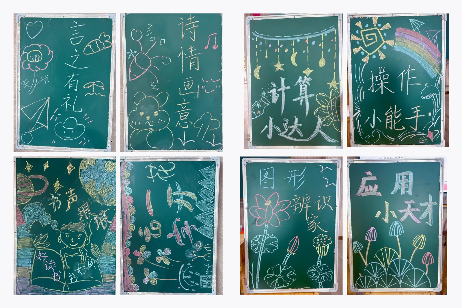 1.一年级.JPG