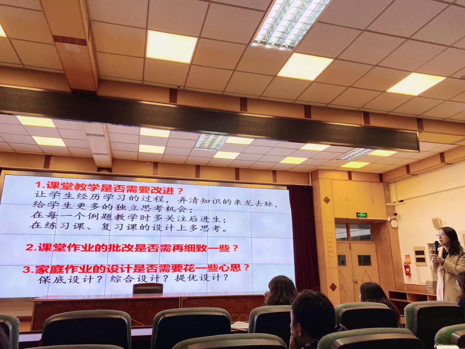 深刻反思 砥砺前行——期中分析02.JPG