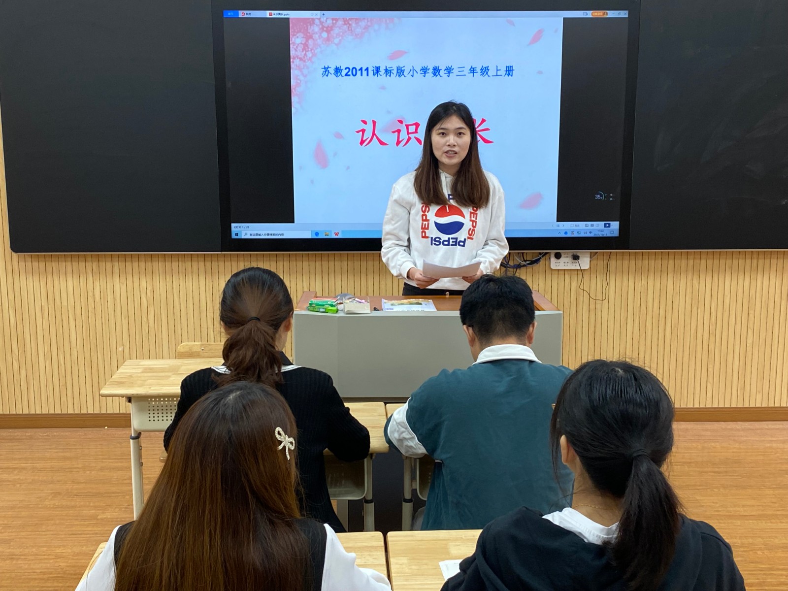 1集体研讨.JPG