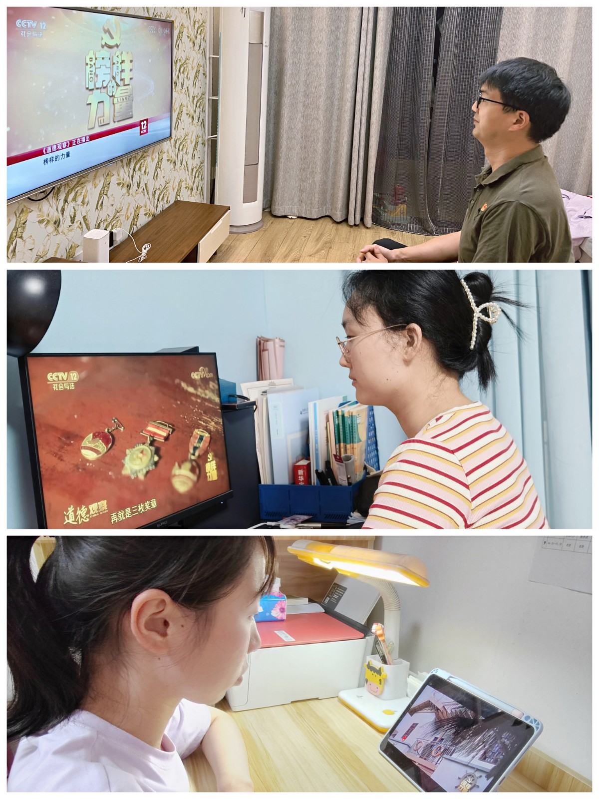 3观看照片.jpg