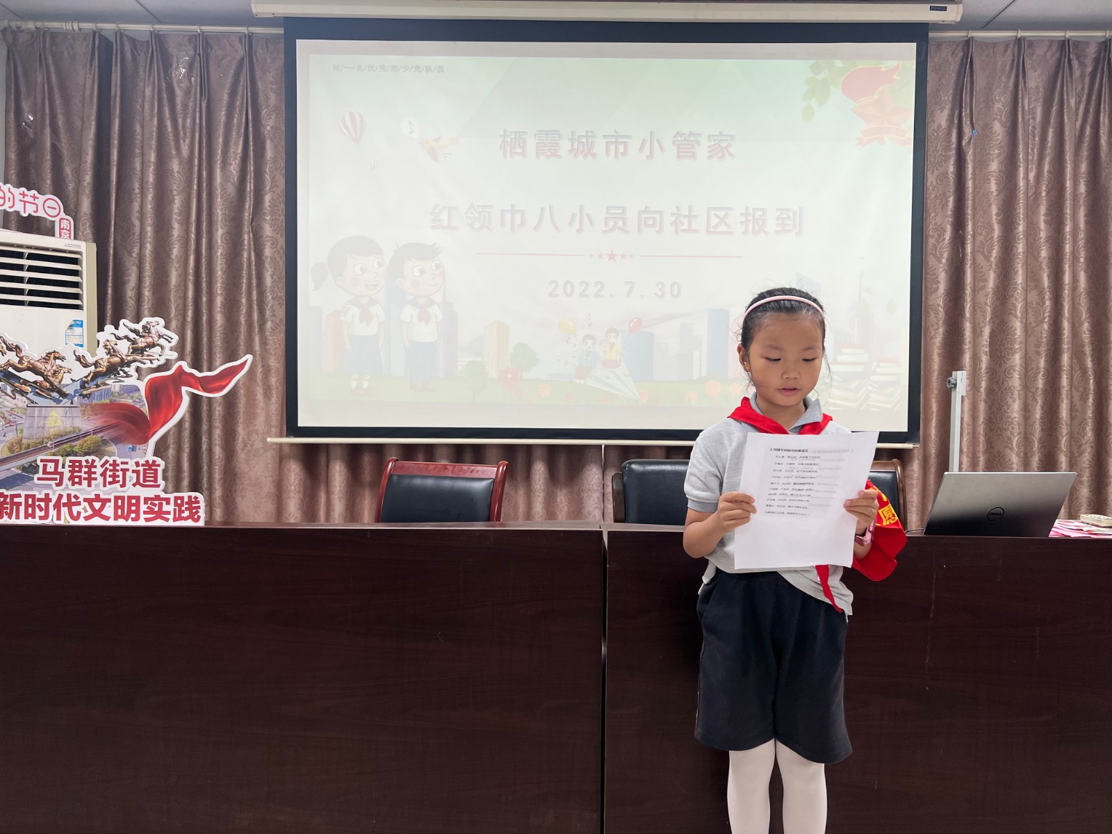 红领巾讲解员1.JPG