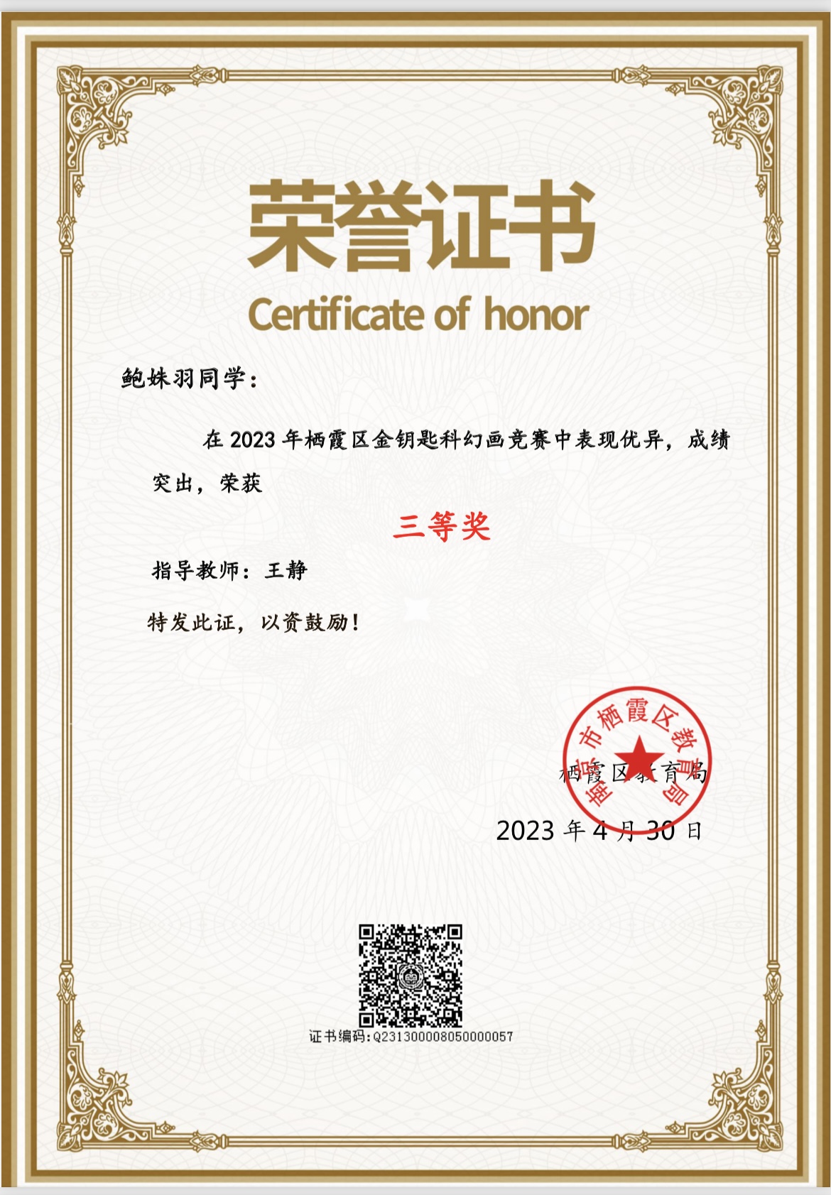 IMG_1180.PNG