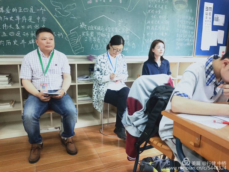 南京市八卦洲中桥中学素质教育综合督导回访2020.5.15_html_68029616.jpg