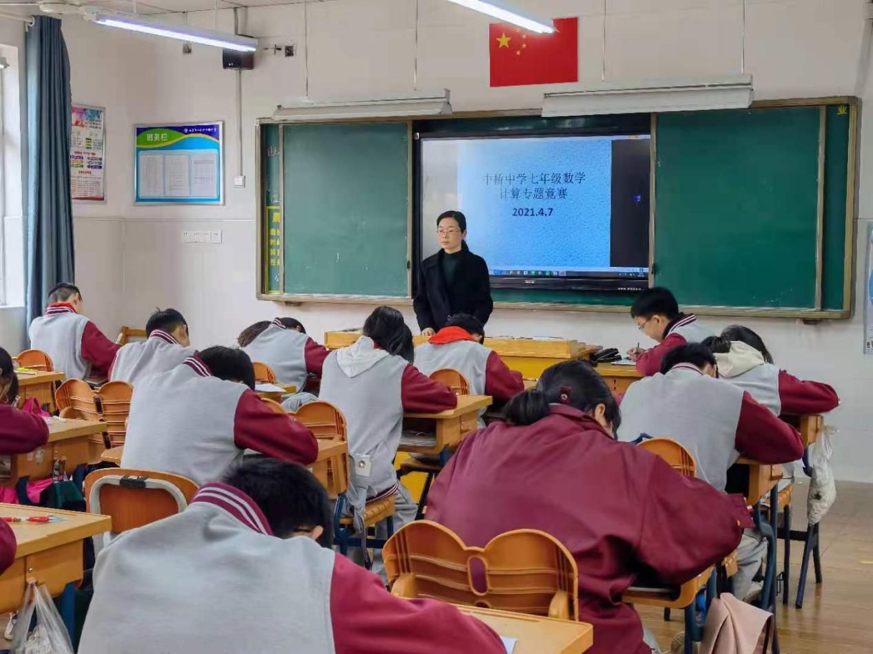 中桥中学学科竞赛活动_html_c818ba0.jpg
