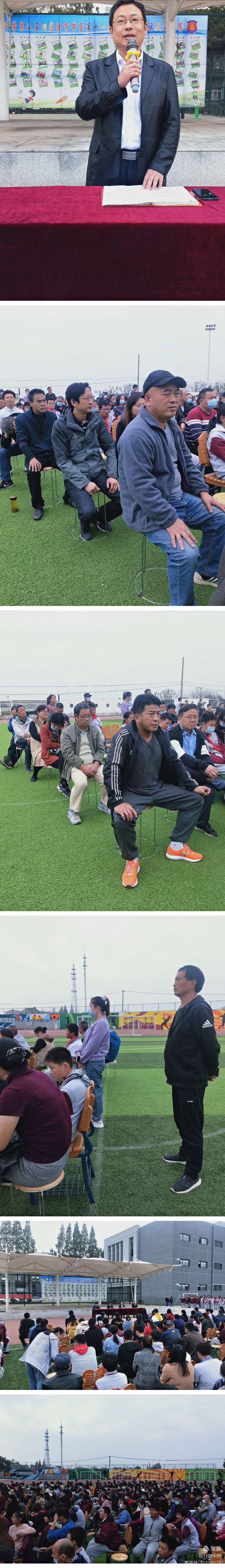 中桥中学2020—2021学年第一学期全校家长会_html_7204197d.jpg