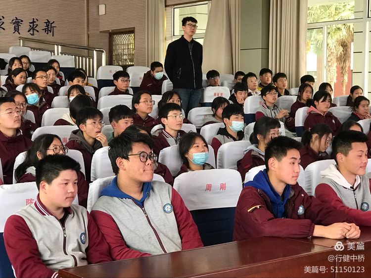记中桥中学体育中考动员大会_html_m5f054b2d.jpg