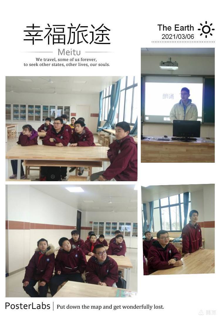 中桥中学周六艺术课程活动掠影_html_293af2c.jpg