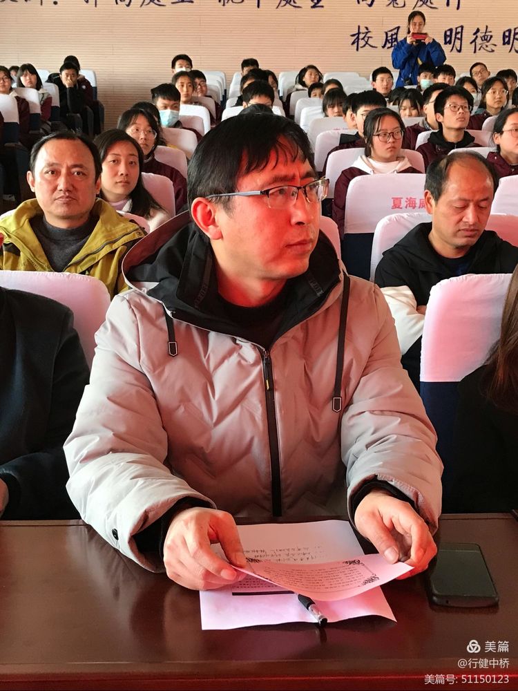 记中桥中学中考冲刺誓师大会主题活动_html_m464cf23b.jpg