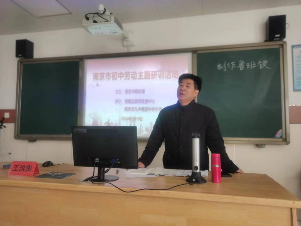 落实劳动必修课 贯彻劳动新课标(1)_html_m636607a5.jpg