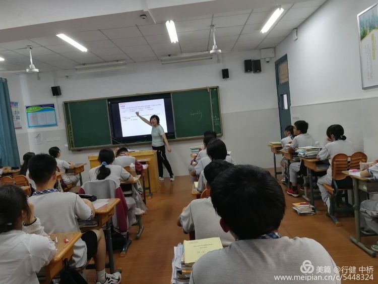中桥中学2020年骨干教师展示课活动暨省级课题系列活动_html_45378aa.jpg