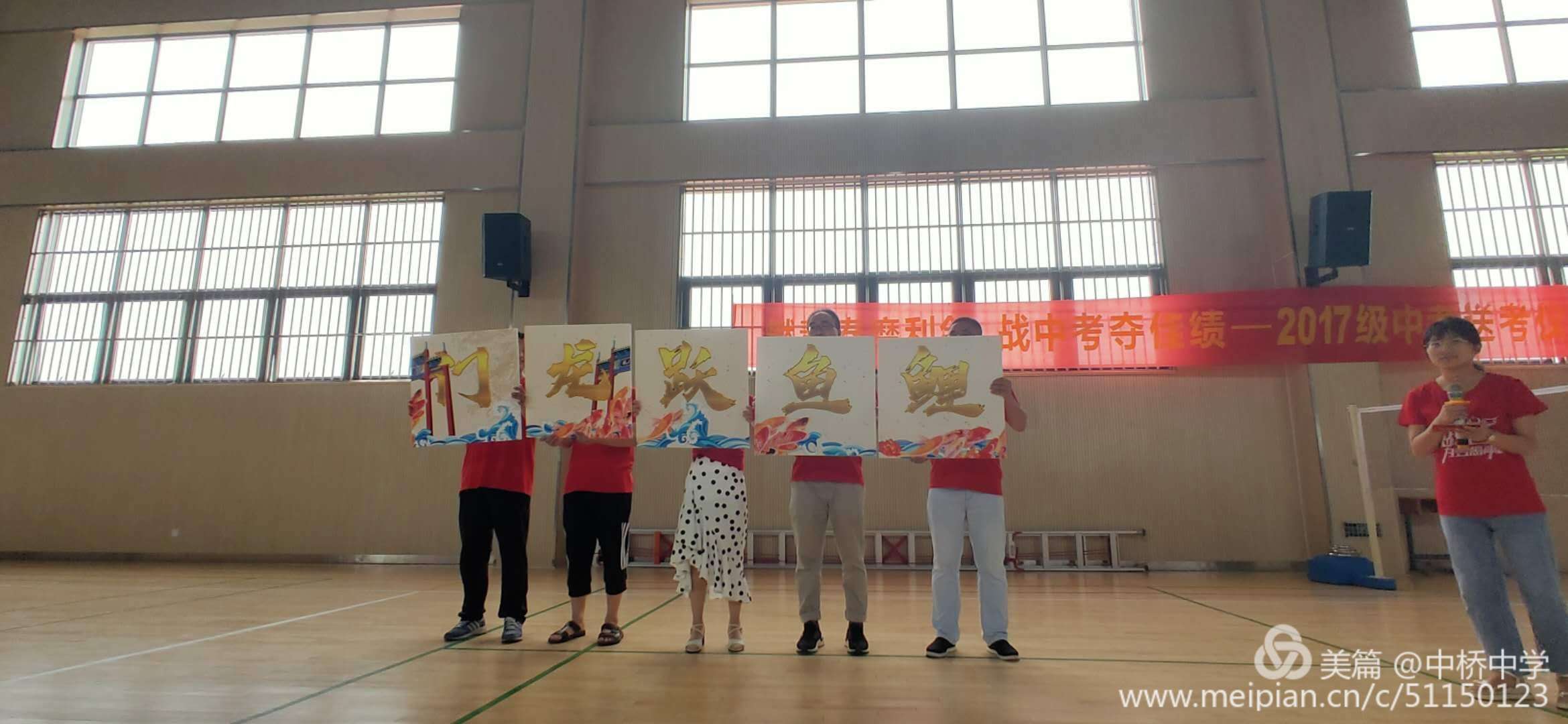 三年前九年级学子跨进中桥中学的大门_html_m2ceaa6cc.jpg