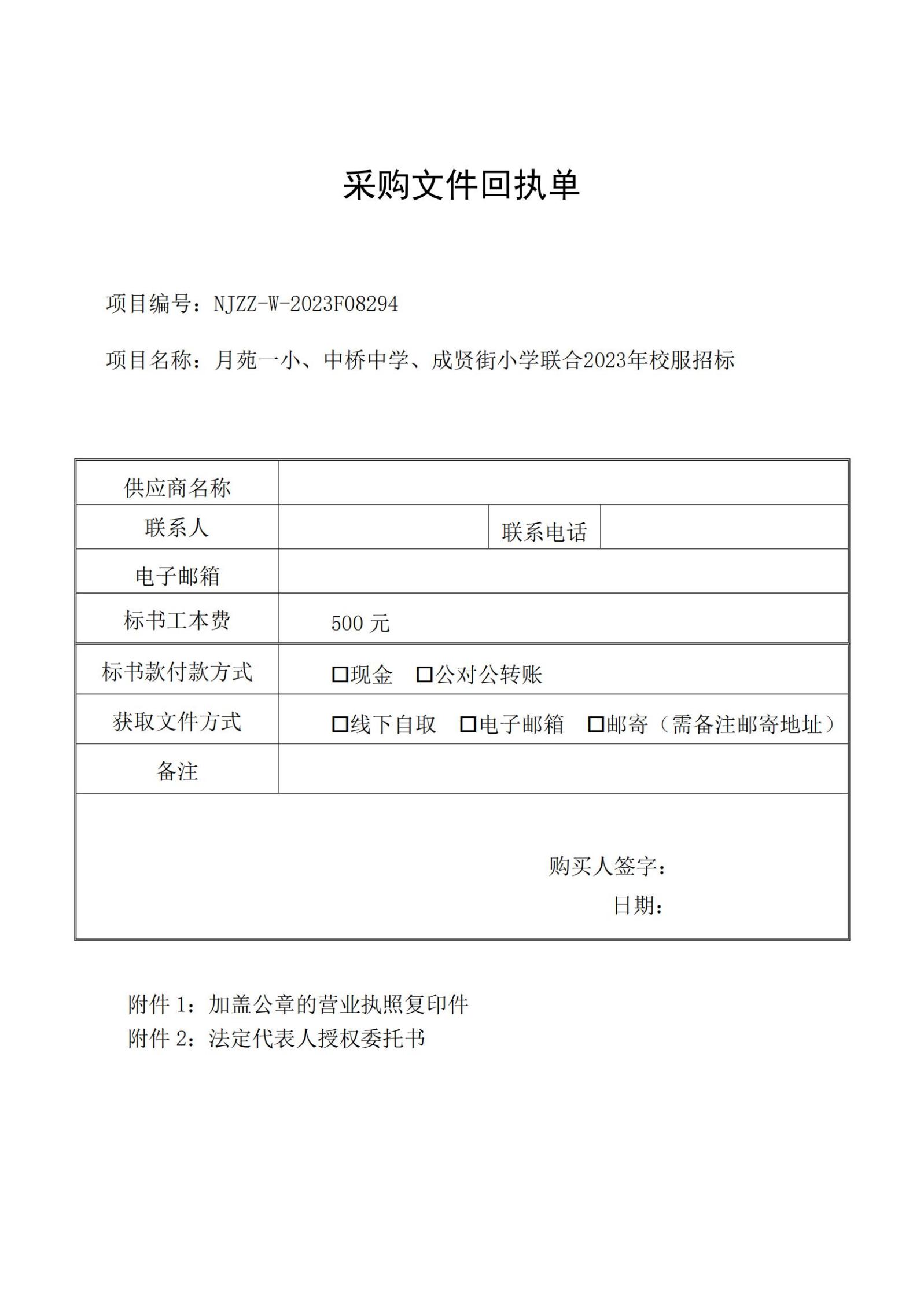 文字文稿1_html_10a54e14.jpg