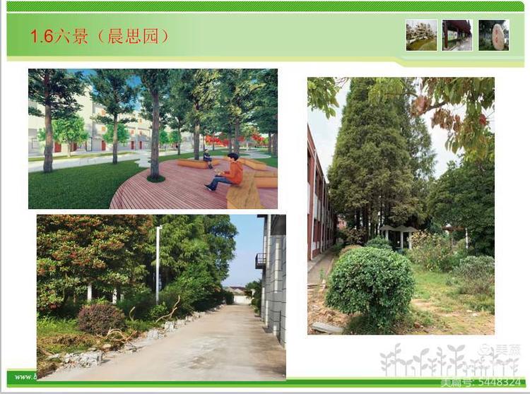 立足学情，做睿智教师——中桥中学2020年暑期校本培训纪实_html_990bc95.jpg