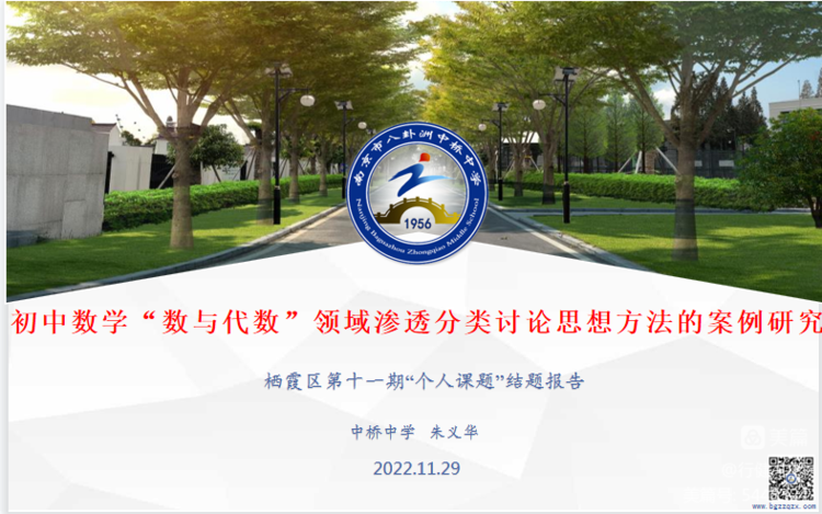 微信图片_20221130162616.png 微信图片_20221130162616.png