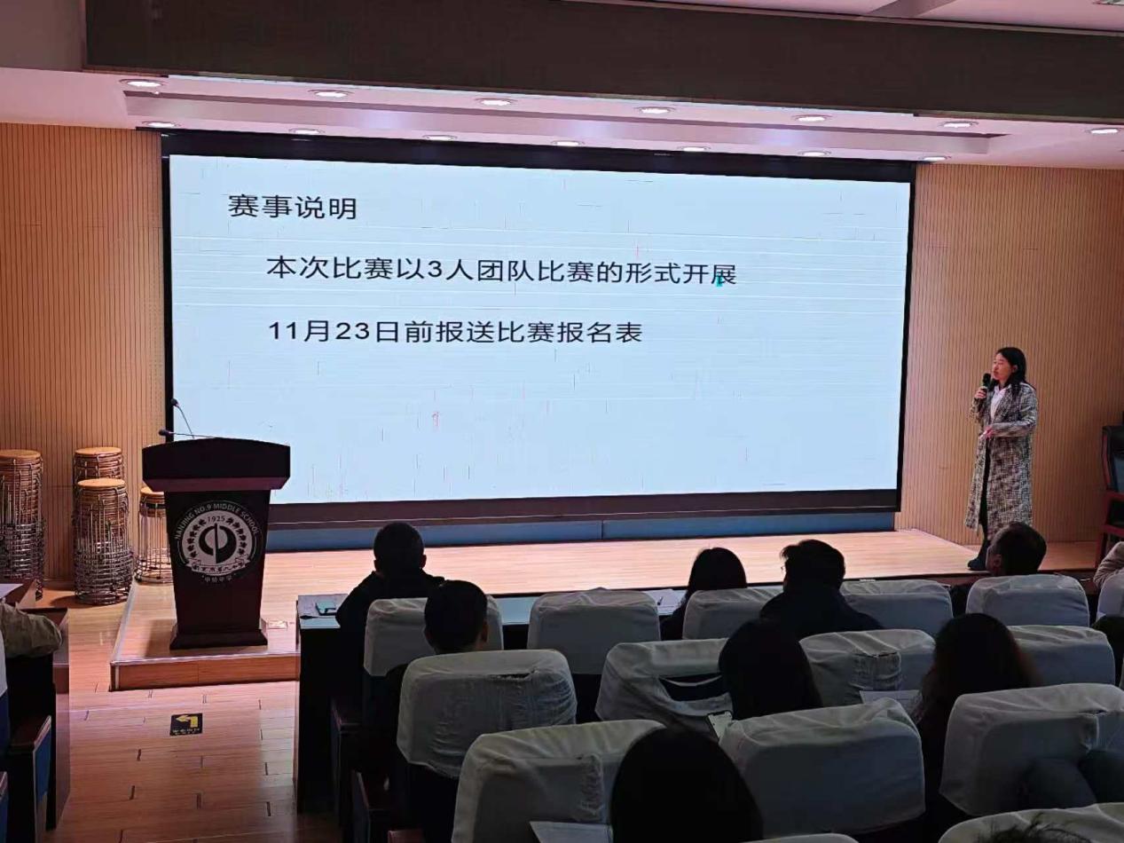 以研促教 蓄力备赛_html_m80b5b45.jpg