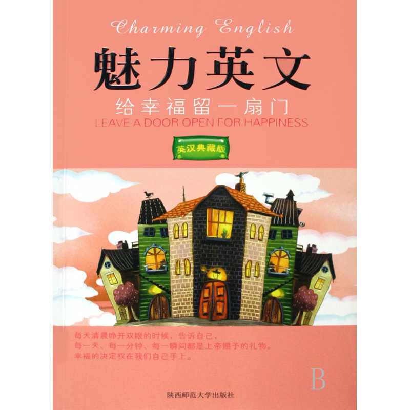 2021年3月新书推荐_html_m34b6811a.jpg